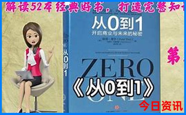 万楼必去三个景点