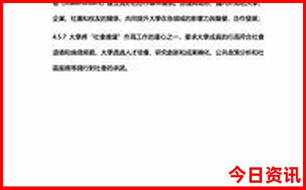 日照景点必去景点推荐
